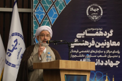 آیین رونمایی از پوستر اولین جشنواره بین المللی مهدویت