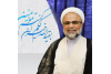 سامانه مهندسی جامع مهدویت؛ راهبردی هوشمند در برابر آسیب‌های نوپدید
