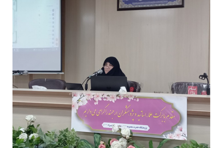 مادری، مقاومت و مهدویت الگوی سه بعدی زن مسلمان منتظر