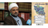 از امت ابراهیم(ع) تا جایگاه ایرانیان در روایات آخرالزمانی
